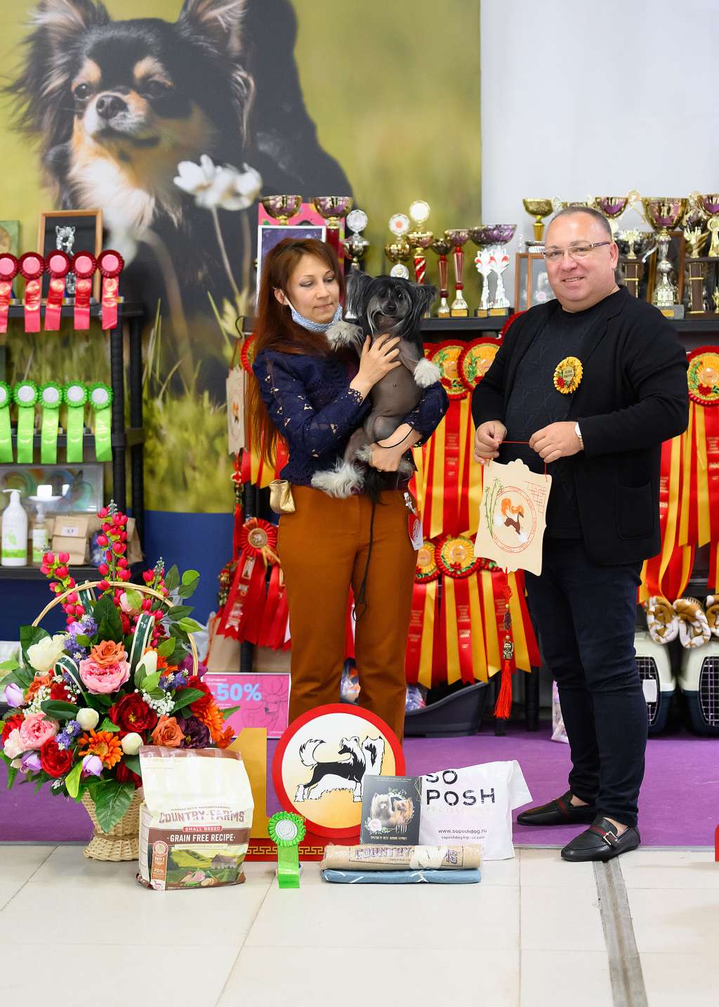 Ognenny Lotos Ronal'dina