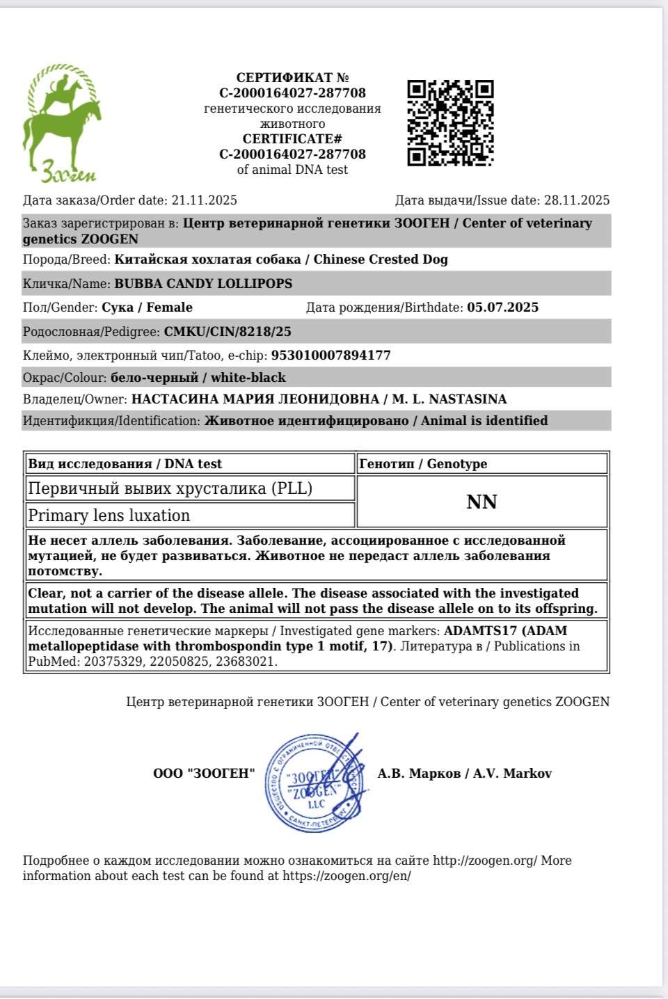 Bubba Candy lollipops