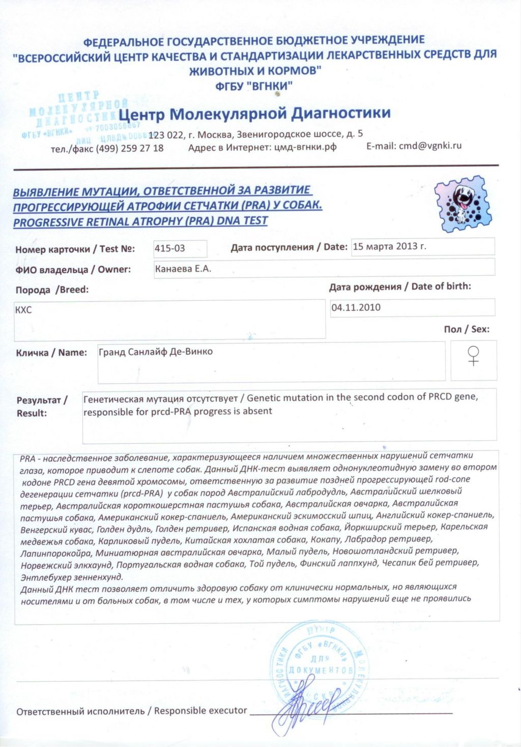 Grand Sunlife De-Vinko